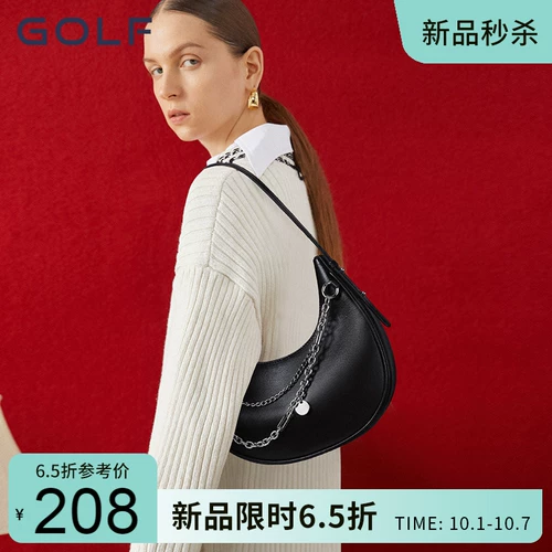 Дизайнерская небольшая сумка подмышку, модная сумка через плечо, лампа в виде луны на цепочке, сумка на одно плечо, в западном стиле