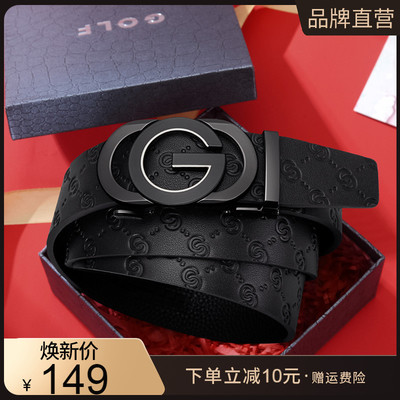 taobao agent Trend belt, leather jeans, 2023