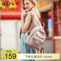 Gold shoulder bag female 2021 New Fashion simple small backpack junior high school college students school bag Joker ins Wind