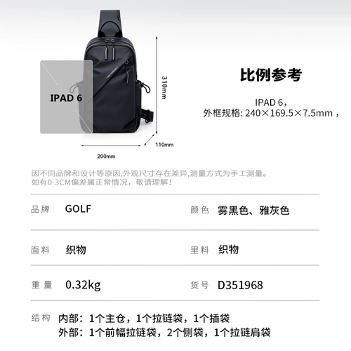 Мужская нагрудная сумка, сумка через плечо, спортивная сумка на одно плечо для отдыха, вместительный и большой рюкзак