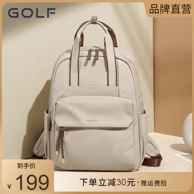 taobao agent One-shoulder bag, fashionable shoulder bag, capacious school bag, laptop, backpack, for students, for secondary school