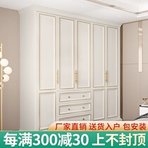 American solid wood wardrobe Light luxury style modern simple white large wardrobe locker sliding door Bedroom furniture customization