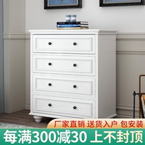 American country solid wood chest of drawers Simple modern bedroom chest of drawers white paint locker customization