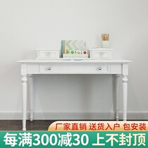 American full solid wood computer desk Simple modern bedroom desk White paint Study desk desk desk customization