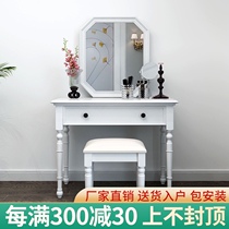 American dressing table Bedroom small apartment European solid wood dressing table Simple white dressing table storage