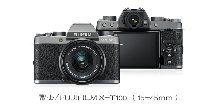 Fuji / FUJIFILM X-T100 đơn vi camera túi vai retro sốc xt100 bảo vệ tay holster - Phụ kiện máy ảnh kỹ thuật số balo benro