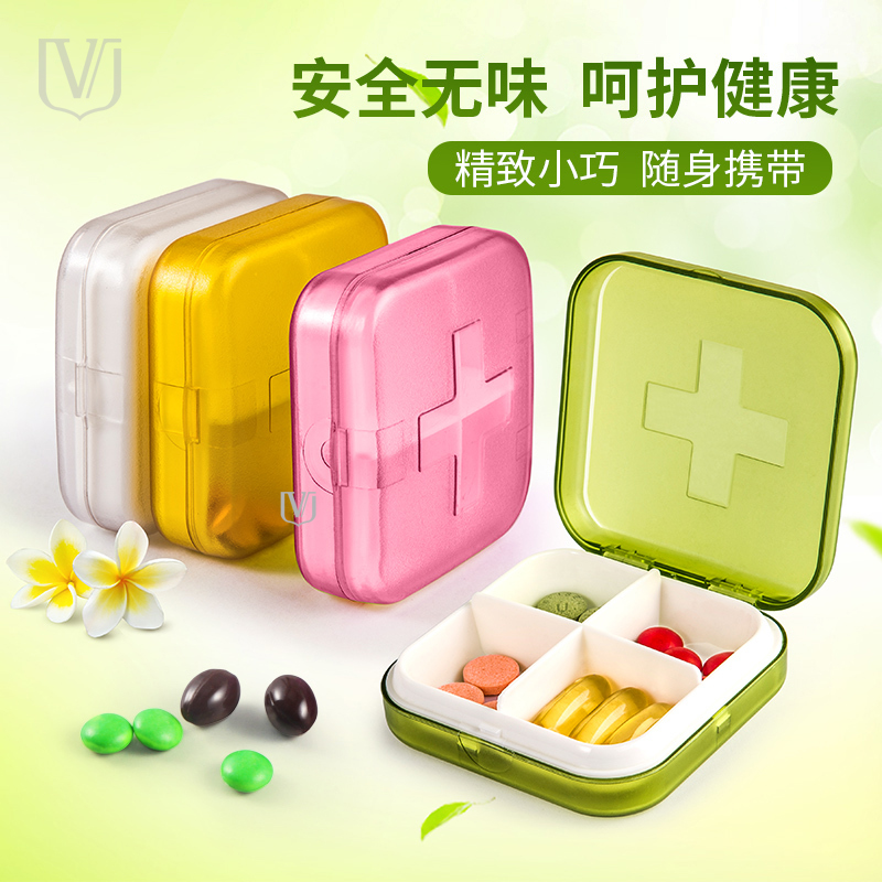 Small medicine box portable women's one-week split medicine box portable storage split medicine box mini medicine pill box sealed medicine box