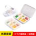 hộp đựng đũa Hộp nhỏ cầm tay hộp nhỏ hộp thuốc niêm phong hộp bách hóa hộp nhỏ cầm tay túi bảy tươi ăn - Trang chủ hộp nhựa trong suốt đựng thực phẩm Trang chủ