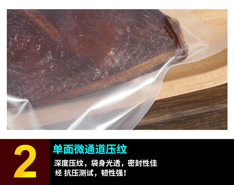 Aodeju 20x500 hạt chân không túi chân không thực phẩm túi hạt đóng gói chân không túi hạt thực phẩm túi giấy bọc thực phẩm