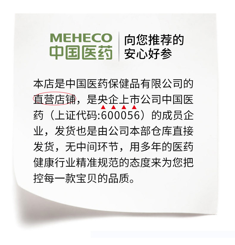 Gift Box_01.jpg Western Ginseng