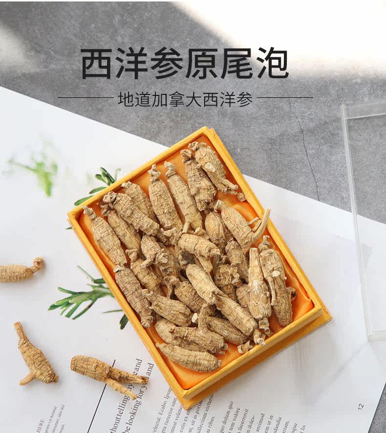 American Ginseng-Original Tail Bubble_02.jpg