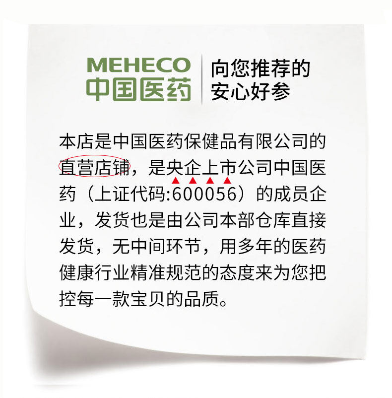 American Ginseng-Original Tail Bubble_01.jpg