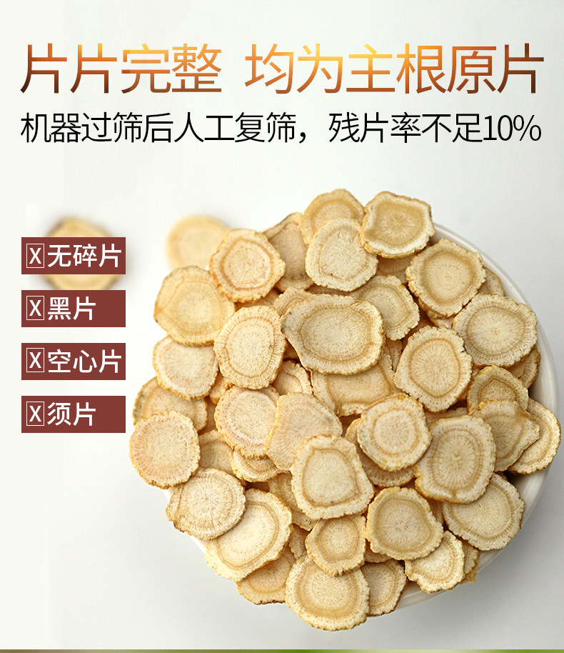 Американский женьшень · красный 150G_06.jpg