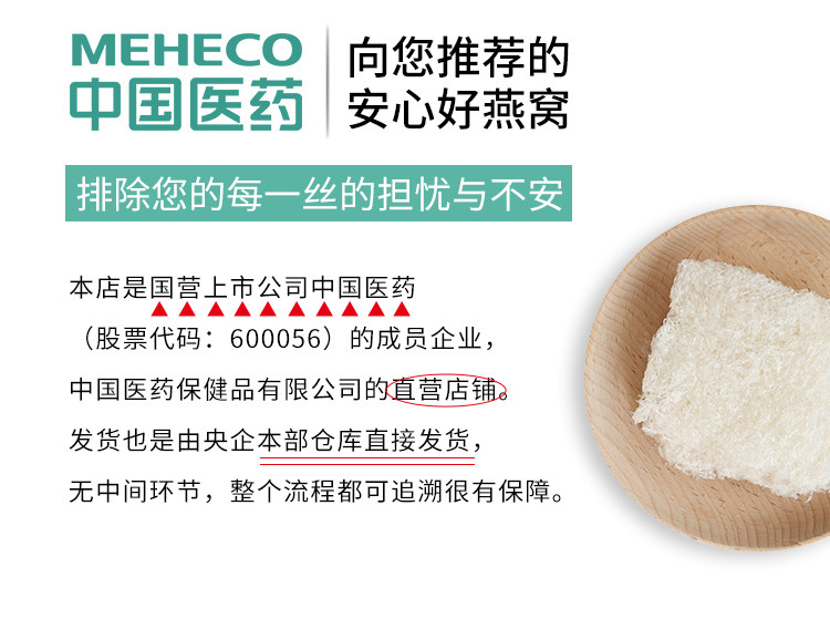 Глотать шелк 50g_03.jpg