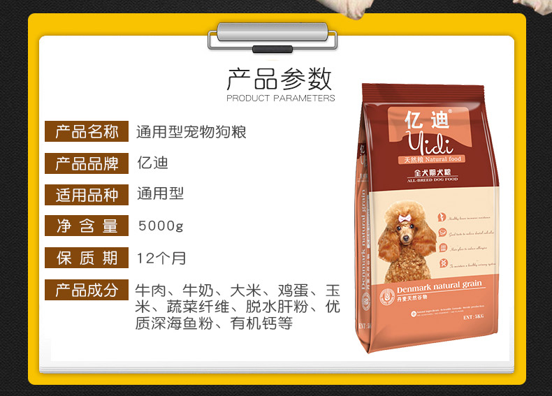 Thức ăn cho chó Teddy Golden Mao Samoyed VIP VIP 20 con chó nhỏ lớn chó con chó trưởng thành tỷ Di 5kg10 kg 40 - Chó Staples đồ ăn cho chó