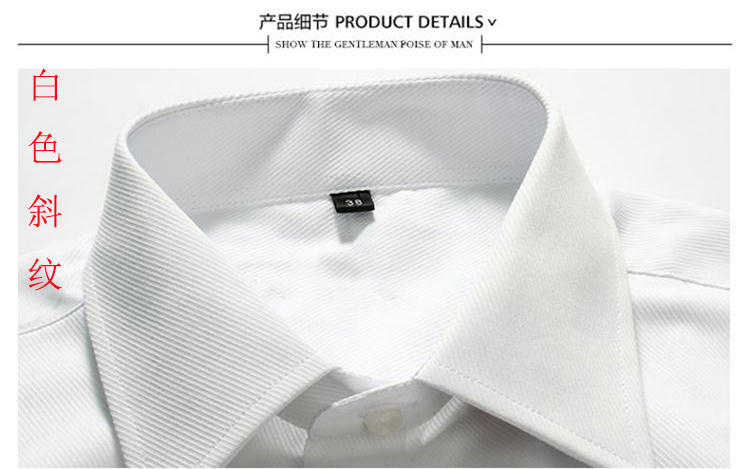 Áo sơ mi trắng nam dài tay cộng với phân bón XL kinh doanh chất liệu cotton cực to béo người béo béo áo dài cổ vuông