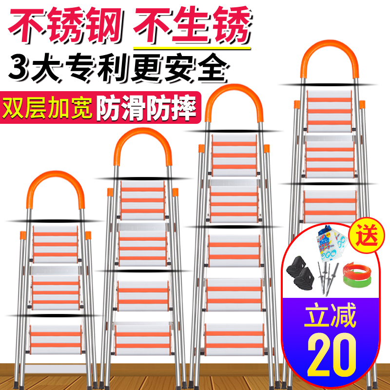 Chuangbu stainless steel household folding ladder Aluminum alloy thickened herringbone ladder Indoor portable multi-function engineering stairs