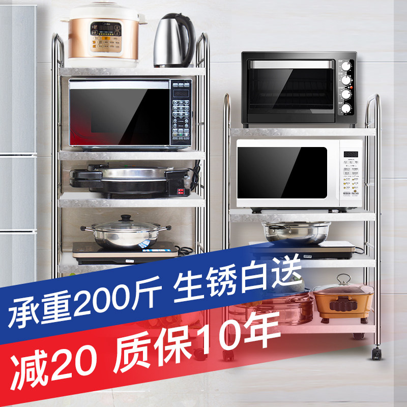 Chuangbu stainless steel kitchen shelf Floor-to-ceiling multi-layer microwave oven storage rack Storage supplies pot and bowl rack
