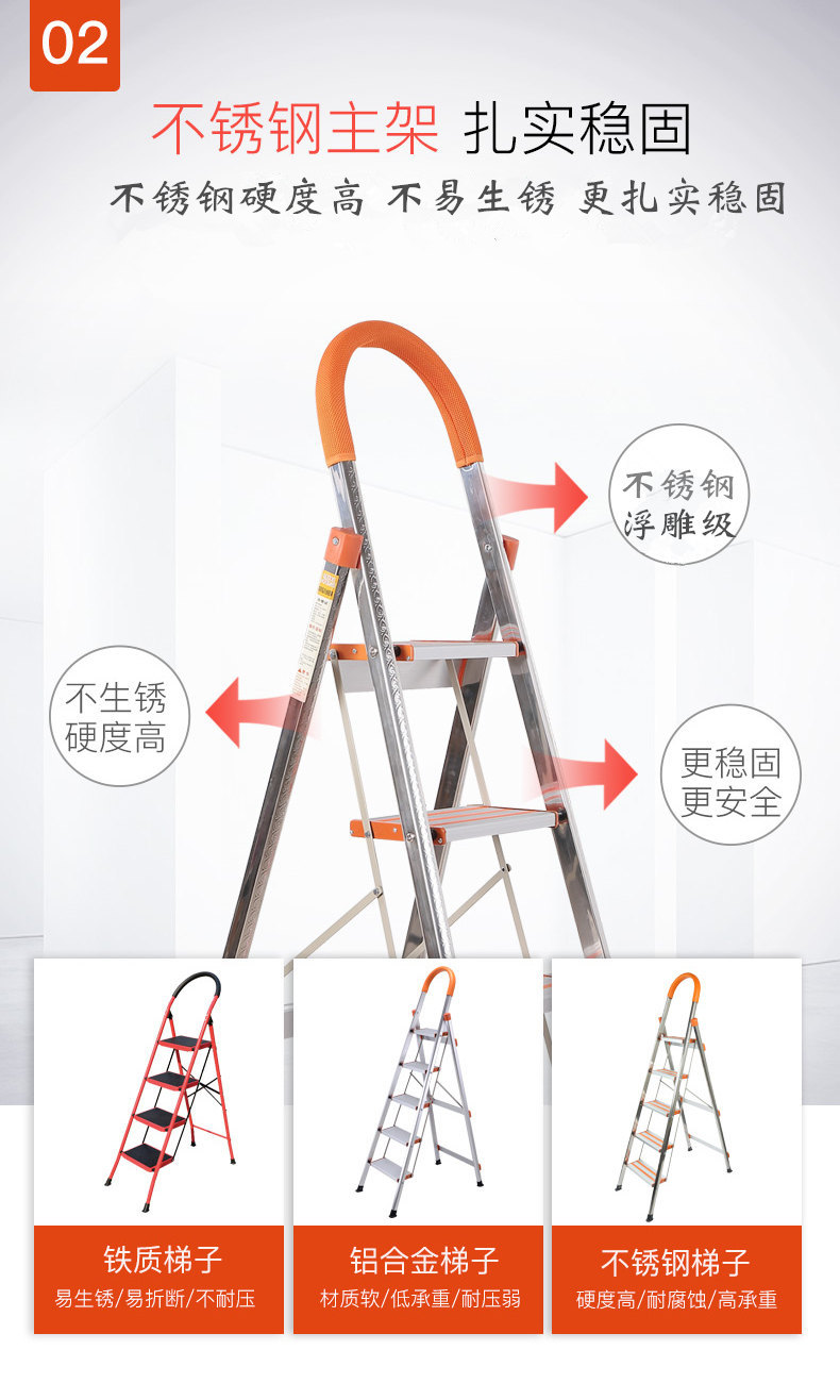 清仓特价 创步 不锈钢家用加厚折叠梯 出口优品 图12