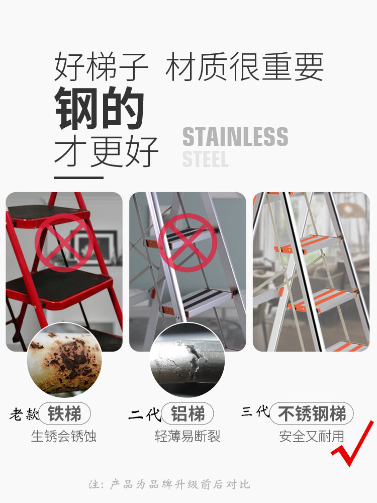 清仓特价 创步 不锈钢家用加厚折叠梯 出口优品 图9