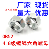 4 8 class galvanized hexagon nut screw cap nut M3M4M5M6M8M10M12M14M16M20M27-M36