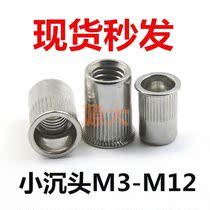 304 stainless steel pull rivet nut flat head vertical grain size countersunk head pull rivet nut cap National Standard M3M4-M6M8M10M12