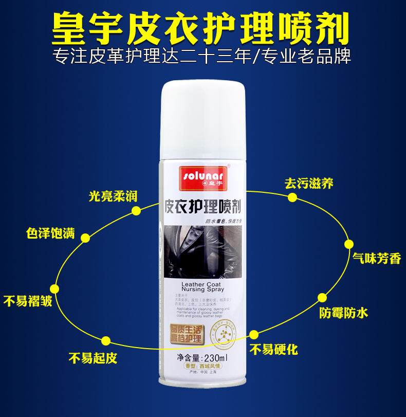 Giải pháp chăm sóc da Huangyu phun da áo khoác dầu làm sạch da kính bảo dưỡng dầu đen không màu da dầu - Phụ kiện chăm sóc mắt nước giặt Surf hương nước hoa