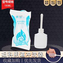 Vaginal irrigator private women wash cleaning perineum vulva private care maternal women postpartum yin to the following womanizer