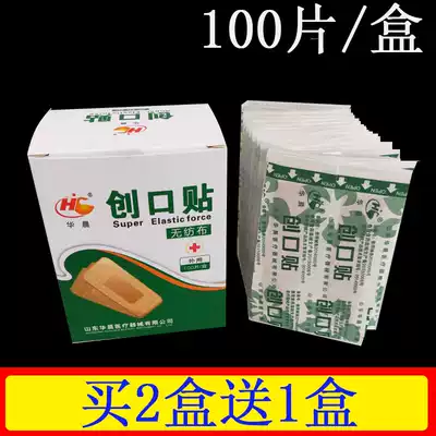 Brilliance OK stretch non-woven breathable OK stretch anti-wear foot blood-stopping sticker female girl cute 100 pieces