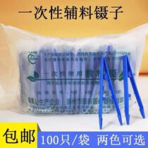 Disposable tweezers Medical Plastic tweezers Y-type V-shaped dressing clip dressing accessories tweezers