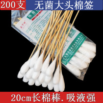 Big cotton swab big head disposable medical gynecological medical household stick long rod sanitary large cotton swab cotton swab