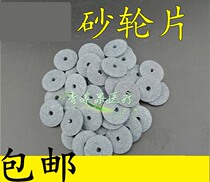 Small grinding wheel used to cut glass bottle sand wheel grinding wheel medical grinding wheel