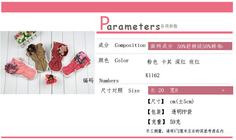 Gants pour enfants - Ref 2147709 Image 6