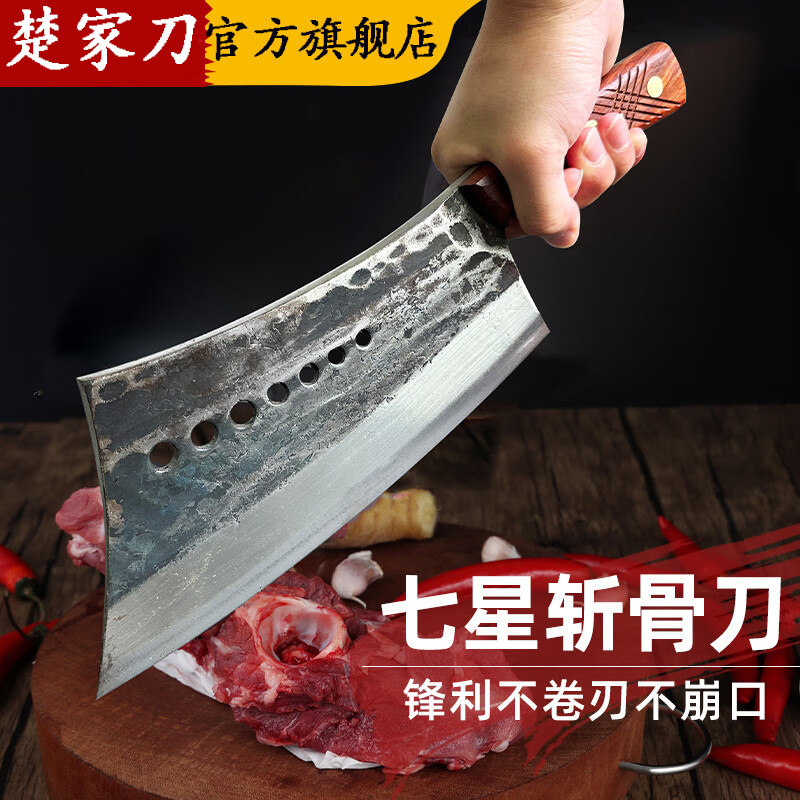 为什么手工锻打七星斩骨刀如此受追捧?-斩骨刀-淘宝百科网