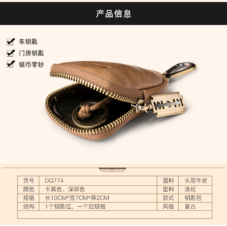 Dede túi chìa khóa da của nam giới đa chức năng móc chìa khóa lớp đầu tiên ví tiền xu bằng da retro túi chìa khóa xe công suất lớn shop ví móc khóa