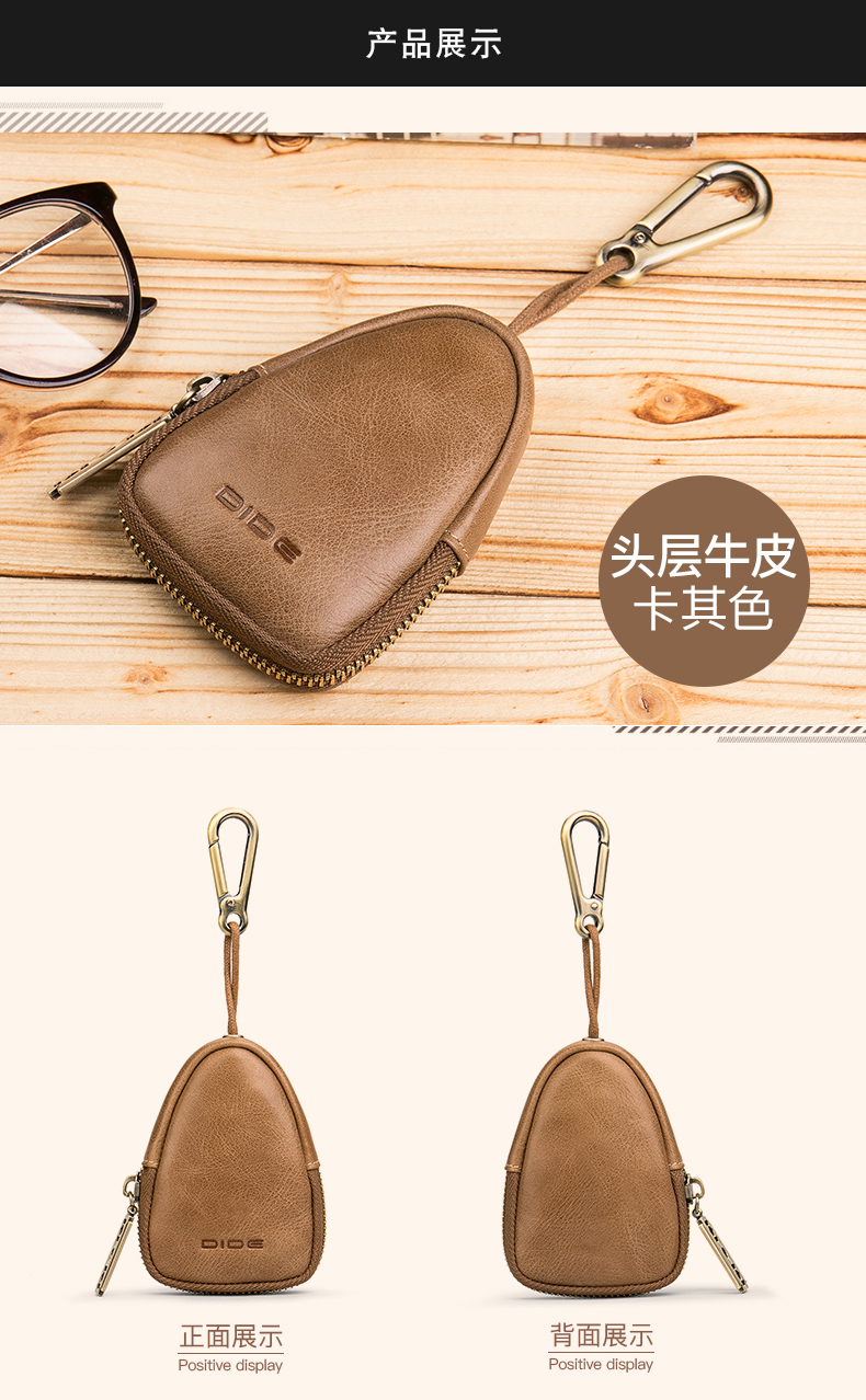 Dede túi chìa khóa da của nam giới đa chức năng móc chìa khóa lớp đầu tiên ví tiền xu bằng da retro túi chìa khóa xe công suất lớn shop ví móc khóa