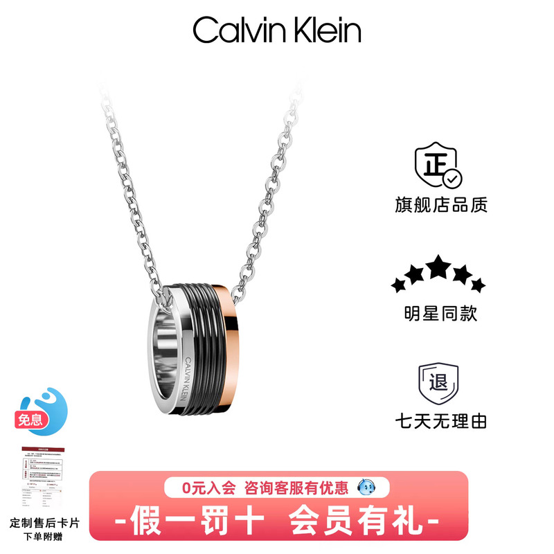Calvin Klein Ck Necklace Has a Simple and Fashionable Design, a Clavicle Chain for Men and Women, and Is a Gift for Couples