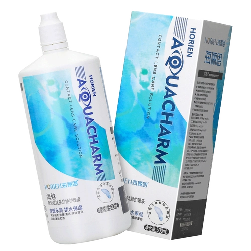 Haijinnn Line Line Line Hai Mei 500 мл невидимые очки миопий