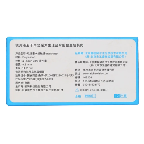 傲视 Невидимые дизайнерские комфортные импортные очки, 12 штук, 6 штук