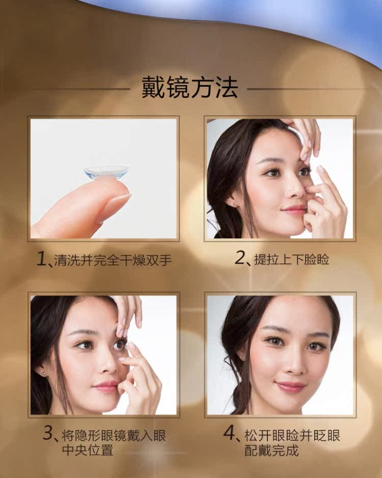 Alcon Kang Kangmei ném 30 mảnh màu mắt đường kính nhỏ 13,8mm hỗn hợp màu vô hình - Kính đeo mắt kính kính tom ford