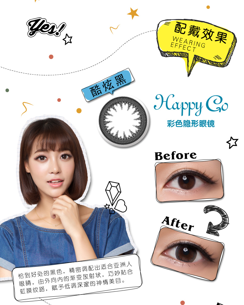 Haichang Meiyu tháng để ném 1 mảnh HAPPY GO kích thước đường kính kính vô hình kính hỗn hợp mạng lưới cửa hàng hàng đầu màu đỏ - Kính đeo mắt kính gọng kính gentle monster