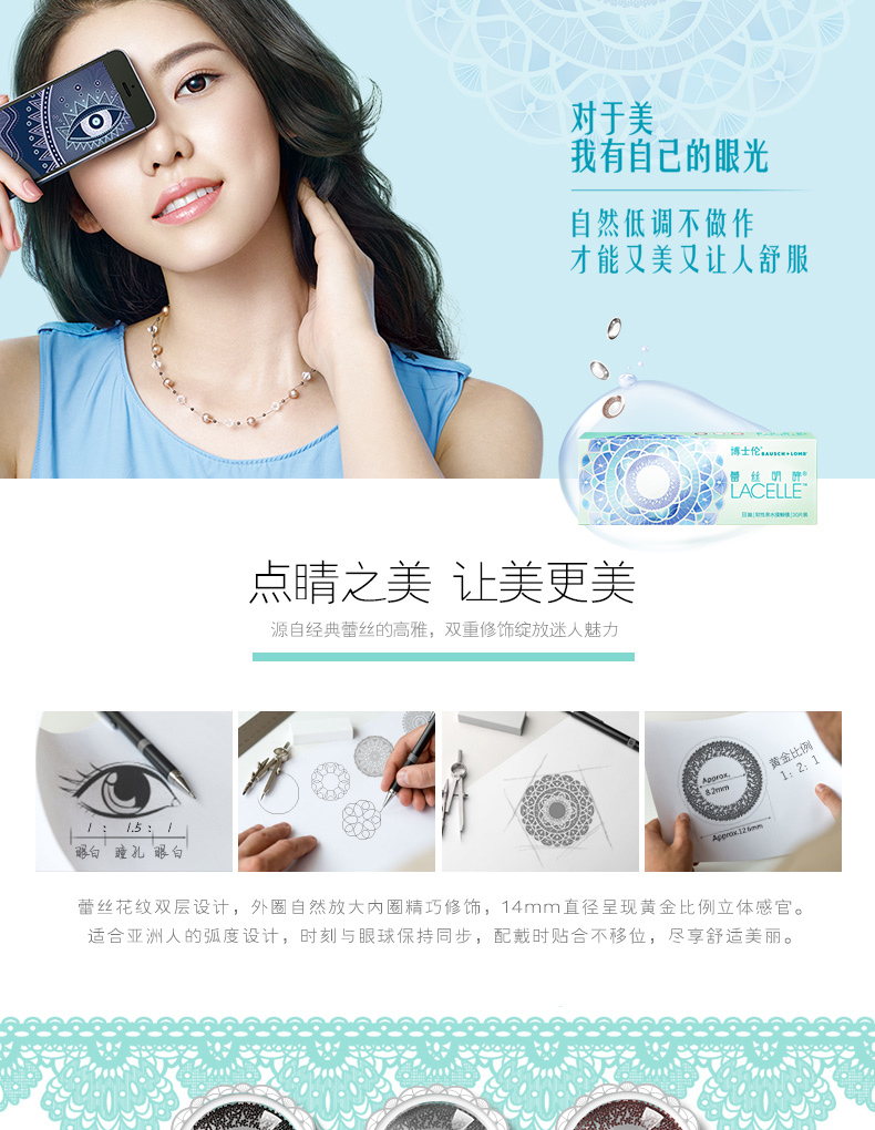 Bausch & boo, Ming Mei, Hoa Kỳ, ném 30 mảnh kính áp tròng, lưới tự nhiên nhỏ, màu đỏ với cửa hàng hàng đầu đích thực - Kính đeo mắt kính gọng kính đẹp