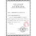 Nàng tiên cá đầy sao Anch Jimei 瞳 tháng tung 2 mảnh kính áp tròng envie nữ đường kính cỡ mạng đỏ cùng một đoạn - Kính đeo mắt kính