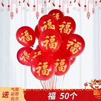 Новый год (FU) 50 [купить 1 получить 3]