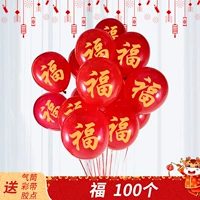 Новый год (FU) 100 [купить 1 получить 3]