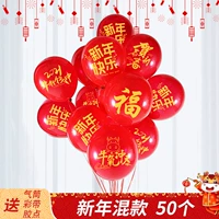 Новый год (смешанная модель) 50 [купить 1 get 3]