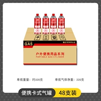 48 бутылок [Безопасный взрыв -надежный] подлинный подлинный