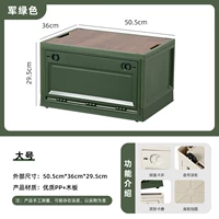 Модернизированная модель может быть открыта на передней стороне - зеленый - большие 56 литров