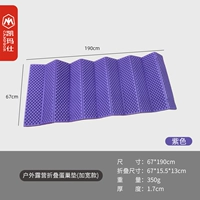 Версия фиолетовой ширины