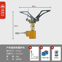 Mini Small Furnace Head Blue Fire (отправка Fireware+2 бутылки простой банки)